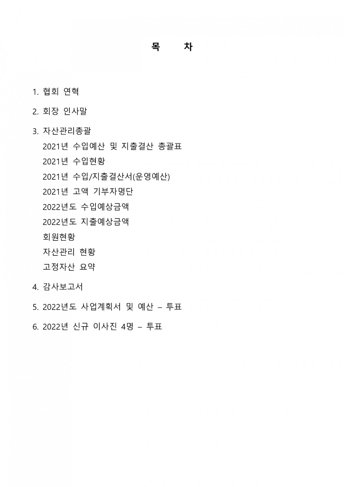 82891903cc8dd1cb3be3ad227870496e_1646289590_5866.jpg