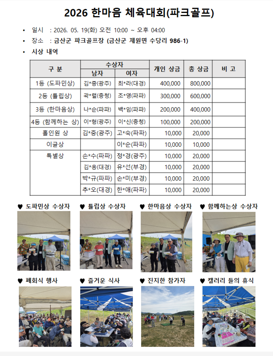 ea8dce93fb0f8f1816c663fdedd77f48_1779426036_1445.png ea8dce93fb0f8f1816c663fdedd77f48_1779426036_1445.png